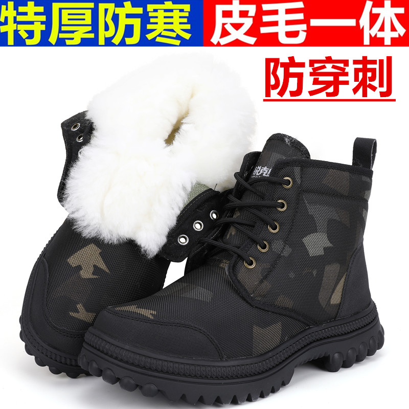 东北羊毛防泼水雪地靴