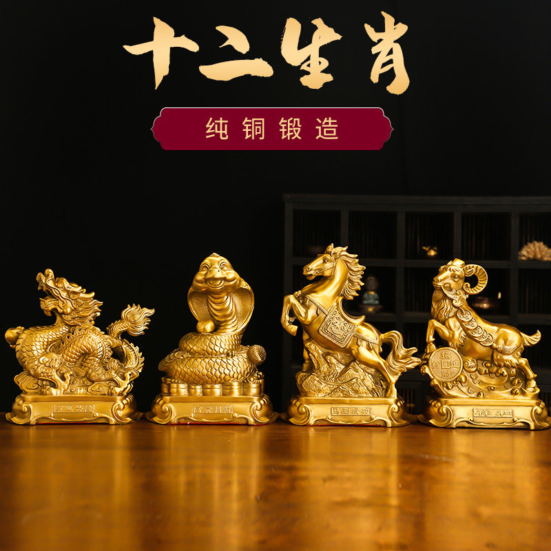 铜十二生肖摆件全套黄铜鼠牛狗鸡蛇马虎兔龙羊猴猪龙年装饰吉祥物