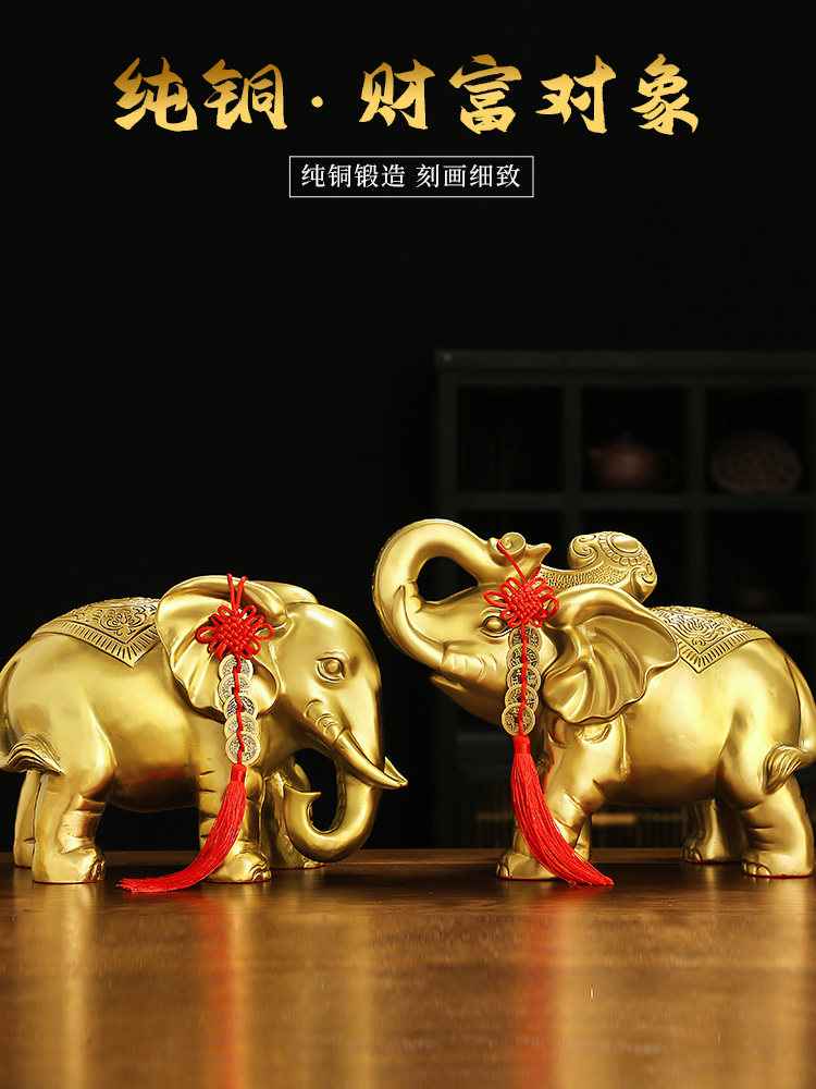 采购产品铜象饰品,一对吸水象,超大象,如意象,黄铜象,家居商