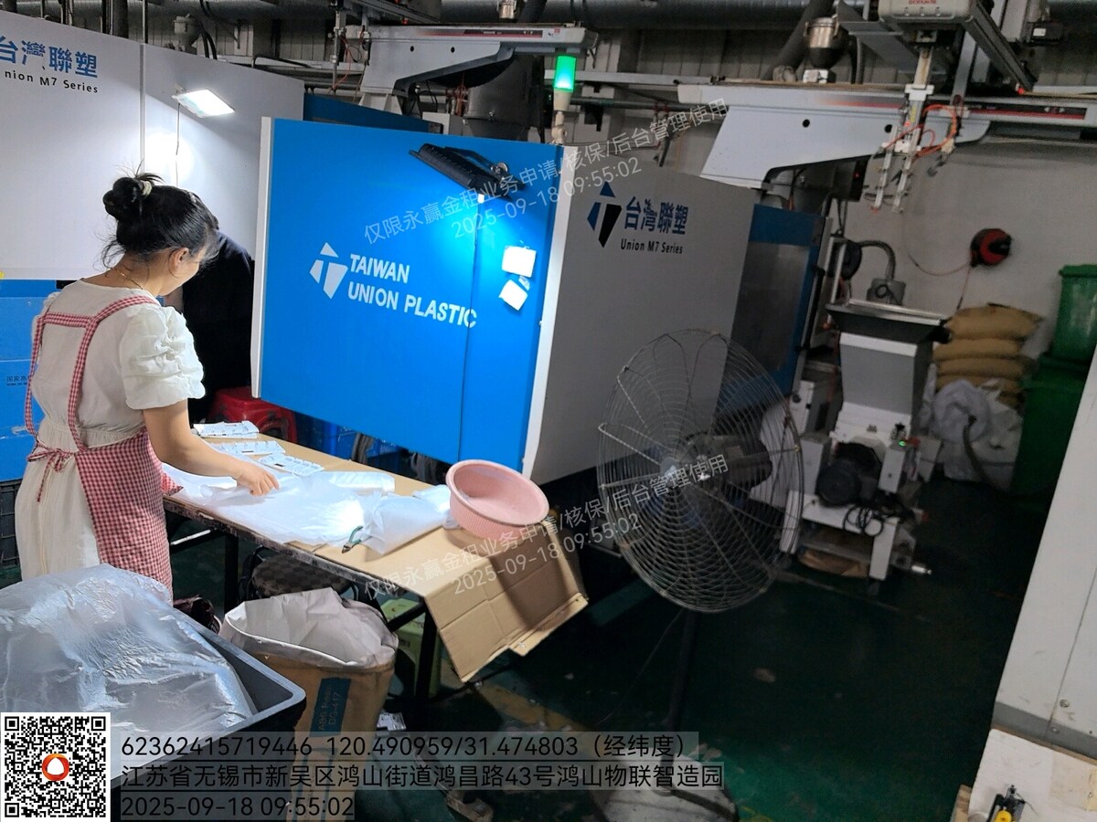 5月21日泰州两台注塑机和一台机械手网络拍卖公告