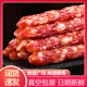 真空装 广式 腊肠咸甜风味广味香肠煲仔饭广东江门特产腊味甜味酒香