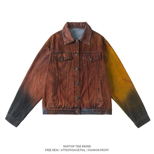 WH先生美式复古铁锈色水洗短款牛仔外套男女设计感做旧喷漆夹克