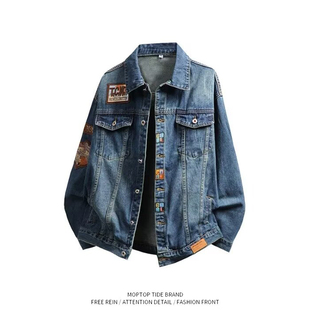 2026春秋美式高端牛仔外套男潮牌工装夹克水洗百搭外穿休闲牛仔衣