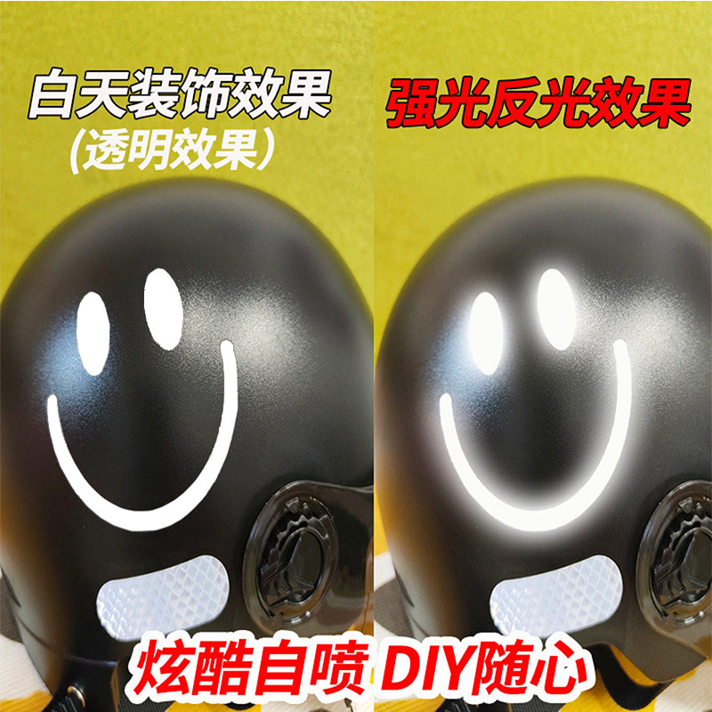水性反光专用警示喷漆夜间反光安全防水醒目路标路牌墙面字漆