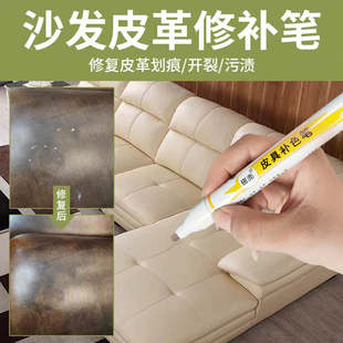 磁面包包金属专用金色边框常用首饰品沙发家具补漆掉色油漆笔