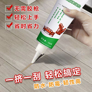 实木复合木地板填缝剂地板缝隙填充胶防水防霉自己动手美缝剂