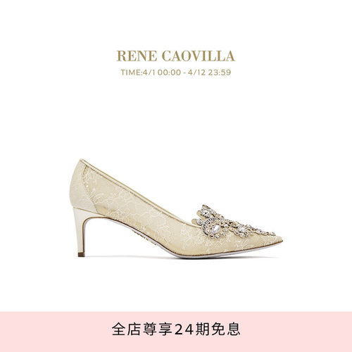 【婚鞋甄选】RENE CAOVILLA VENEZIANA系列蕾丝水钻女士高跟鞋