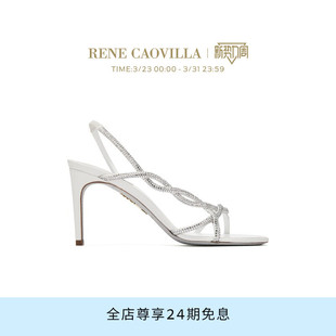 BRAID系列白色水钻女士高跟凉鞋 RENE CAOVILLA