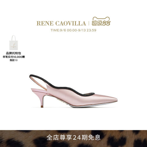 RENE CAOVILLA ONDA系列尖头水钻女士高跟鞋