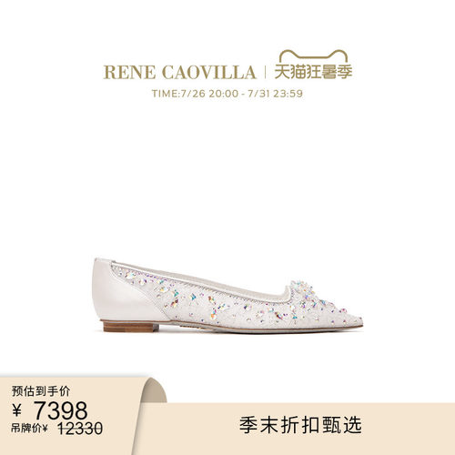 RENECAOVILLACINDERELLA系列