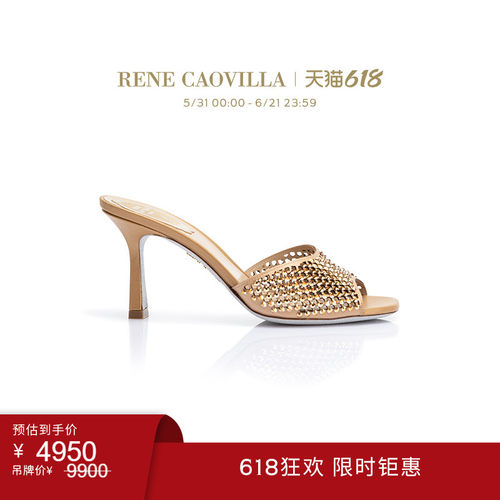 RENECAOVILLAGINGER系列