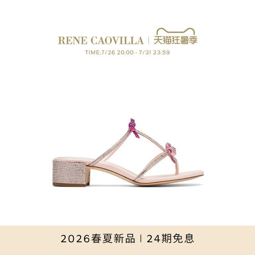 【春夏新品】RENE CAOVILLA CATERINA系列水钻蝴蝶结女士凉鞋