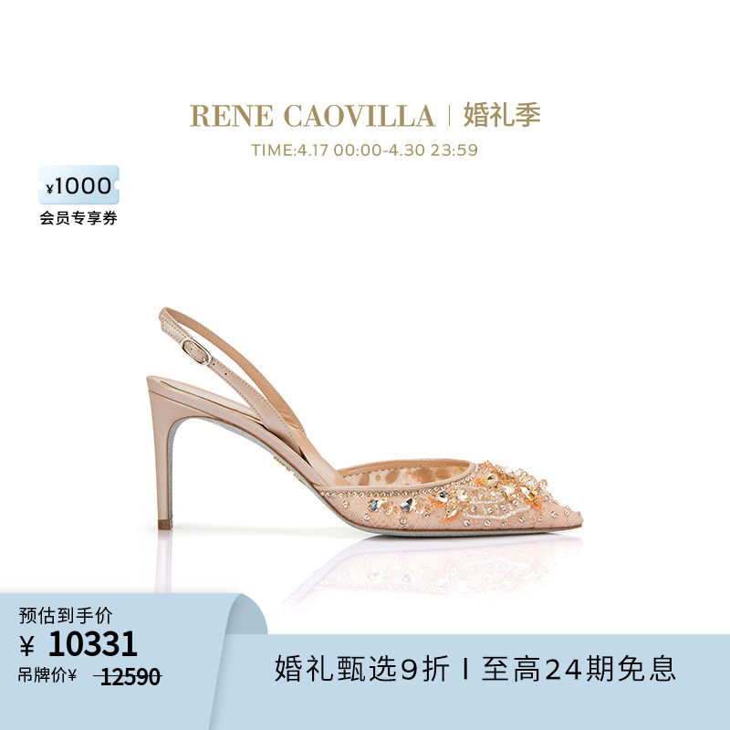 RENE CAOVILLA ARETHA系列水钻露跟女士高跟鞋