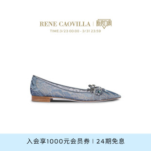 VENEZIANA蓝色尖头女士芭蕾舞鞋 RENE CAOVILLA