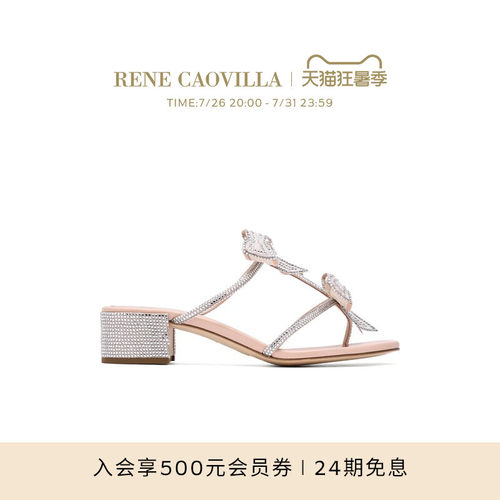 【礼物】RENE CAOVILLA CATERINA系列水钻蝴蝶结女士凉鞋