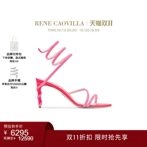新品水钻RENECAOVILLA