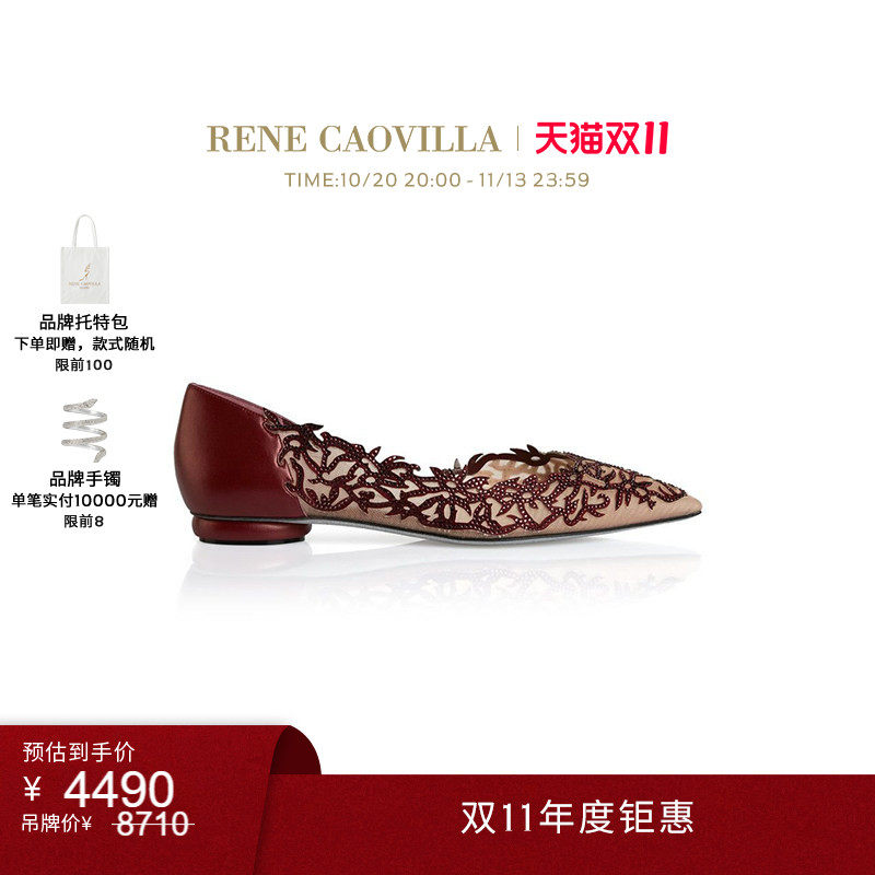 【断码特惠】RENE CAOVILLA GUENDY系列水钻尖头女士芭蕾舞鞋