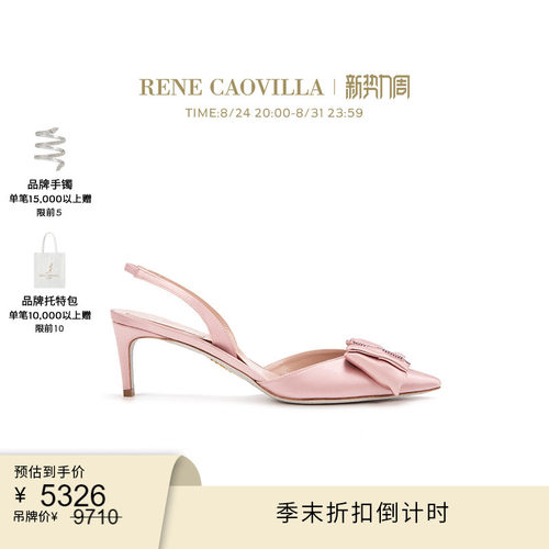 RENECAOVILLA女士时尚