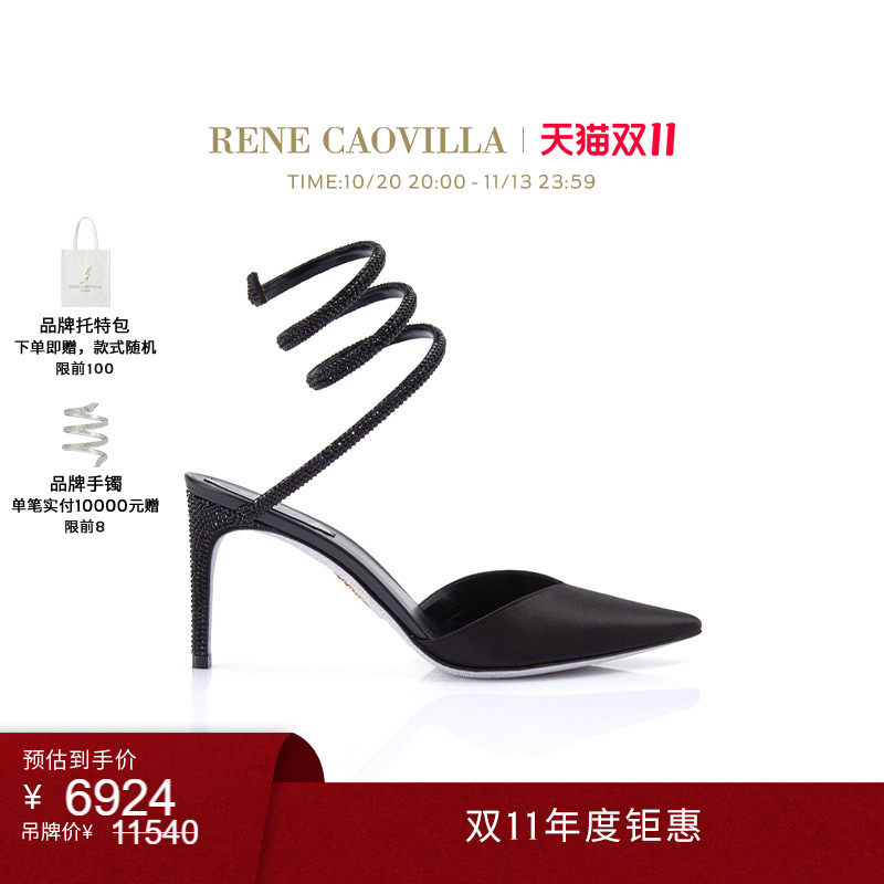 【双11钜惠】RENE CAOVILLA CLEO系列黑色水钻绑带女士高跟鞋rc