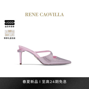 RENE CAOVILLA VARIE系列粉色水钻尖头女士高跟凉鞋 新品