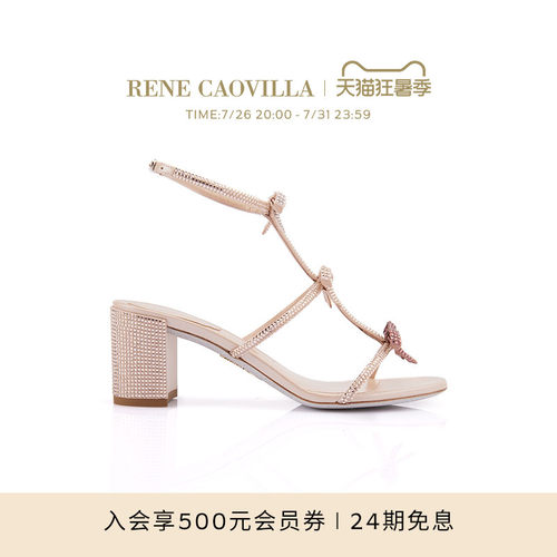【礼物】RENE CAOVILLA CATERINA 水钻蝴蝶结女士高跟凉鞋