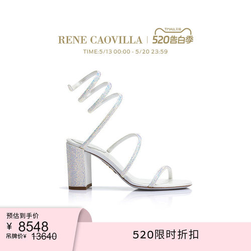 RENECAOVILLACLEO系列