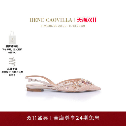 RENECAOVILLA女士时尚