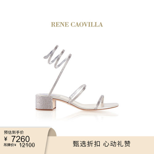 【季末折扣】RENE CAOVILLA CLEO系列灰色水钻低跟凉鞋