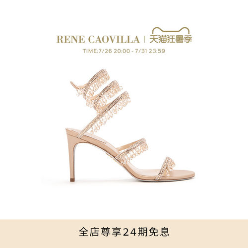 RENECAOVILLACHANDELIER系列