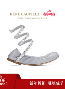 【新年折扣】RENE CAOVILLA CLEO系列水钻平底女士芭蕾鞋