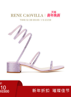 【新年折扣】RENE CAOVILLA CLEO系列紫色水钻中跟女士凉鞋