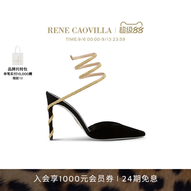 RENE CAOVILLA MARGOT系列水钻绑带高跟凉鞋