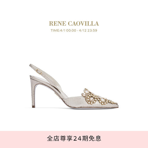 【婚鞋甄选】RENE CAOVILLA VENEZIANA系列水钻尖头女士高跟鞋