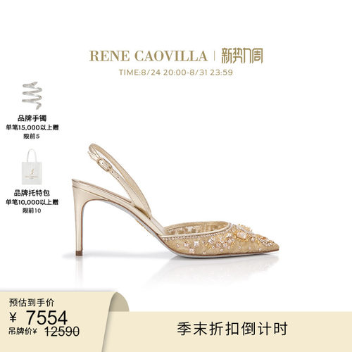 RENECAOVILLA)女士时尚