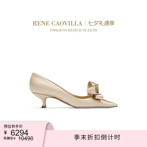 【折扣倒计时】RENE CAOVILLA ARABELLA系列尖头水钻蝴蝶结高跟鞋