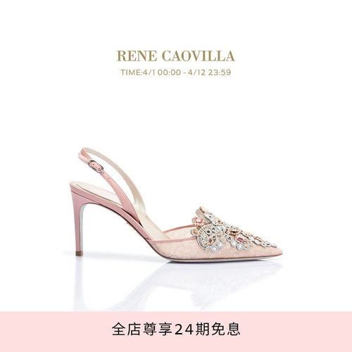RENECAOVILLAVENEZIANA系列