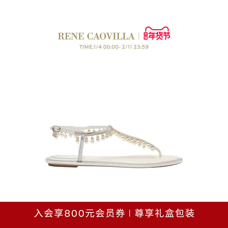 【礼物】RENE CAOVILLA DIANA系列白色水钻女士平底凉鞋,女鞋,时装凉鞋,淘宝优惠券,粉丝福利购,淘宝优惠卷