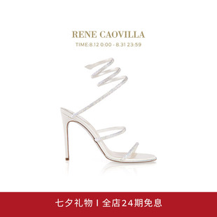 CLEO系列白色水钻细高跟凉鞋 CAOVILLA 七夕礼物 RC女鞋 RENE