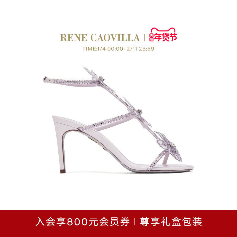 【礼物】RENE CAOVILLA PEACH系列紫色水钻花朵女士高跟凉鞋,女鞋,时装凉鞋,淘宝优惠券,粉丝福利购,淘宝优惠卷