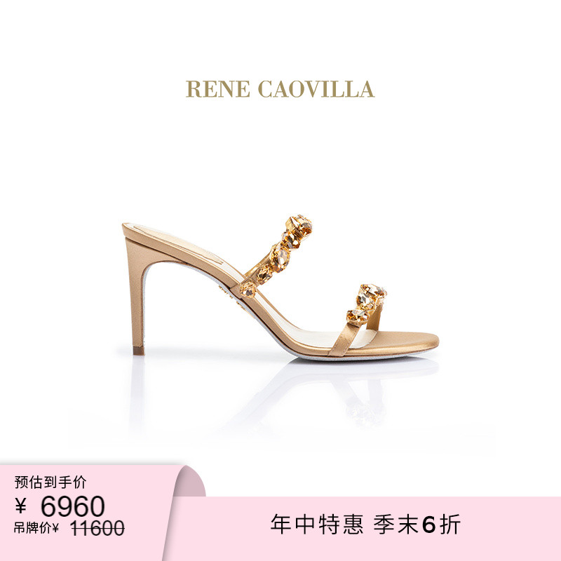 RENECAOVILLAROXANNE系列