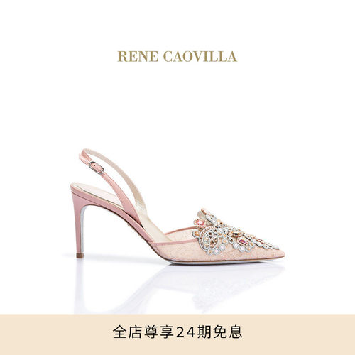 RENECAOVILLAVENEZIANA系列