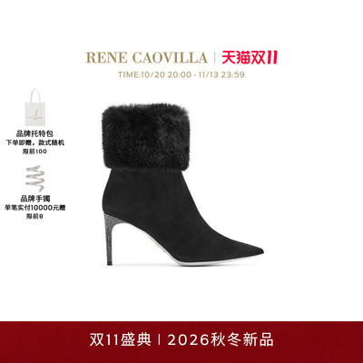 【秋冬新品】RENE CAOVILLA CELEBRITY系列尖头细跟女士靴子