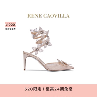 CAOVILLA RENE 520限定 FLORIANE系列裸色花卉水钻女士高跟鞋