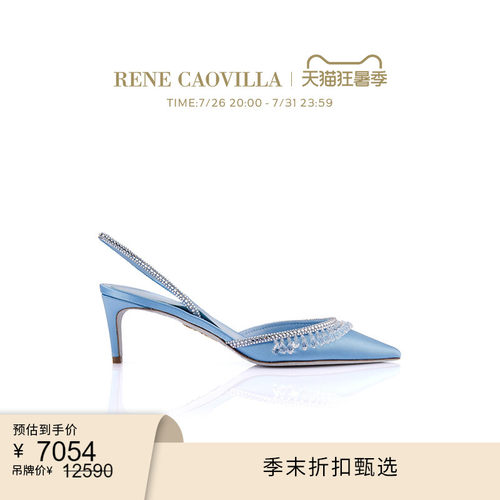 新品水钻RENECAOVILLA