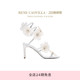 CAOVILLA RENE PEACH系列水钻花朵女士高跟凉鞋 礼物