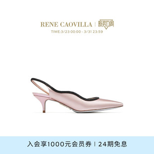 ONDA系列尖头水钻女士高跟鞋 RENE CAOVILLA