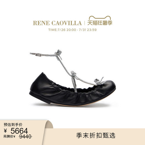CATERINA系列女士芭蕾鞋