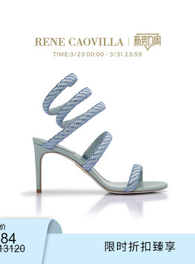 【限时折扣】RENE CAOVILLA CLEO系列水钻蛇形绑带高跟鞋