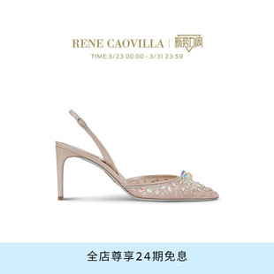 CINDERELLA系列粉色水钻尖头高跟鞋 RENE CAOVILLA