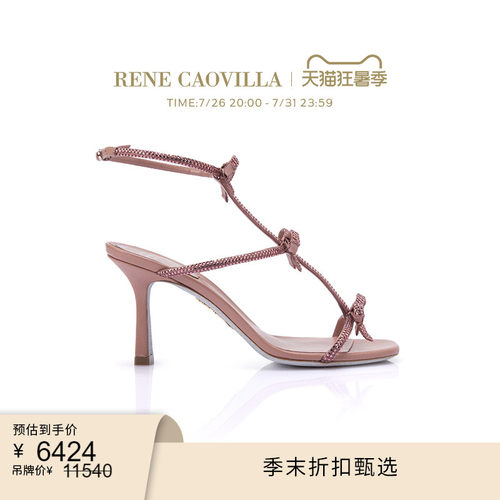 RENECAOVILLACATERINA系列